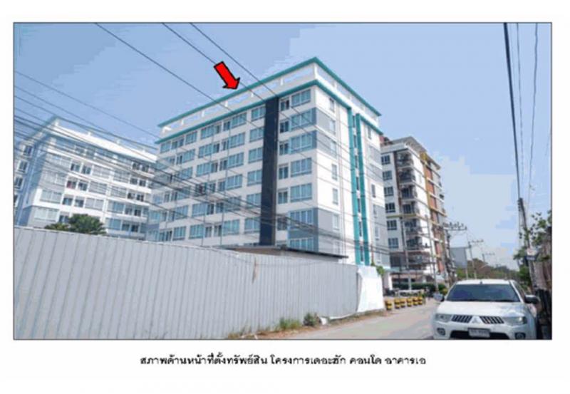 แสนสุข เมืองชลบุรี ชลบุรี