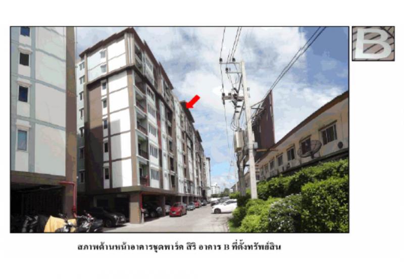 แสนสุข เมืองชลบุรี ชลบุรี