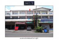 ขายที่ดินพร้อมสิ่งปลูกสร้าง