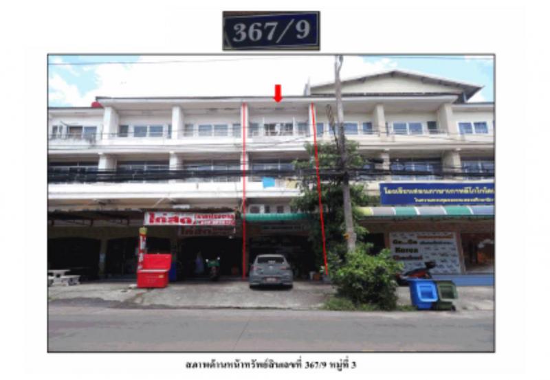 สุรศักดิ์ ศรีราชา ชลบุรี