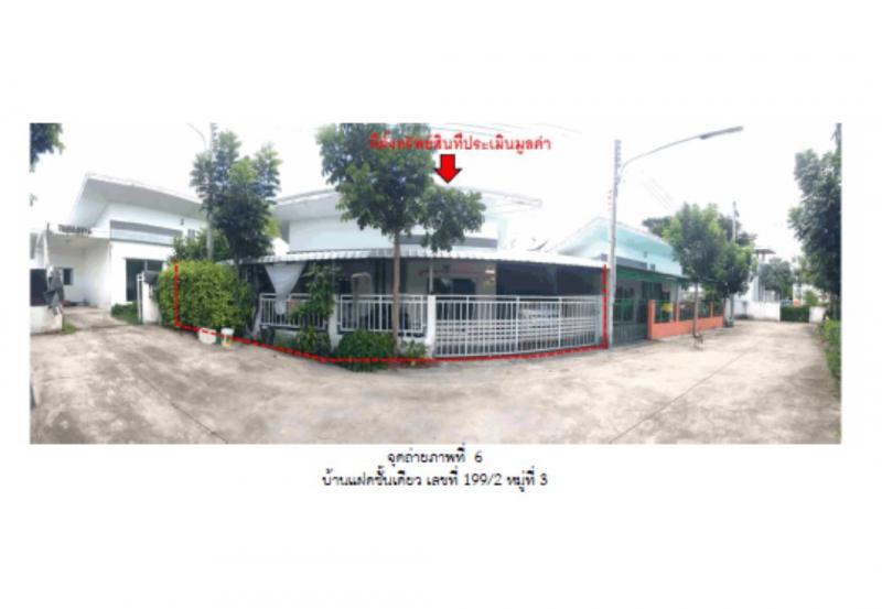 บ่อวิน ศรีราชา ชลบุรี