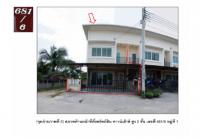 ขายที่ดินพร้อมสิ่งปลูกสร้าง