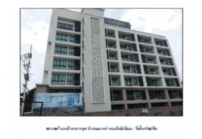นาจอมเทียน สัตหีบ ชลบุรี