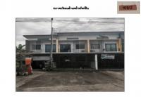 ขายที่ดินพร้อมสิ่งปลูกสร้าง