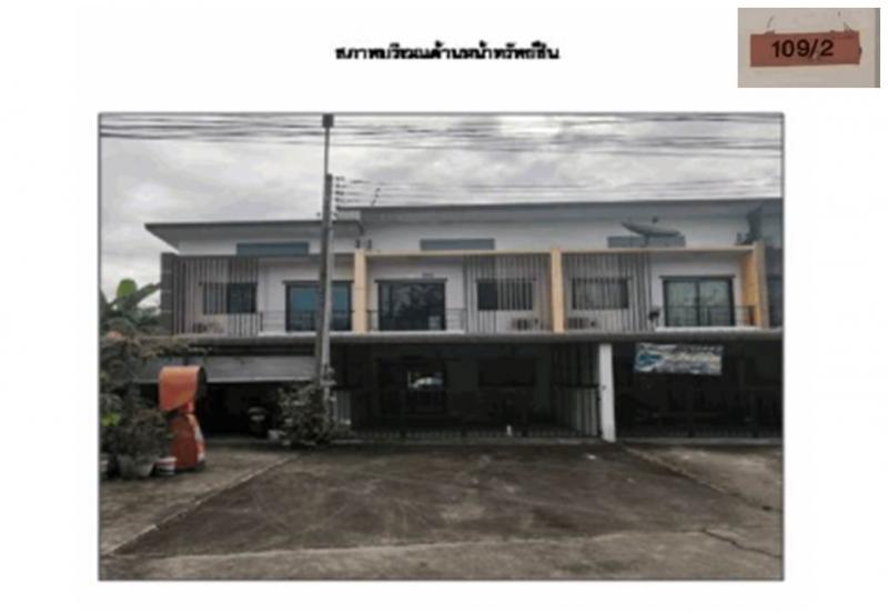 หนองหงษ์ พานทอง ชลบุรี