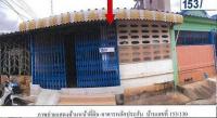 ขายทาวน์เฮ้าส์