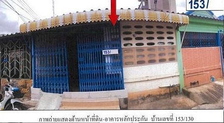 หนองปรือ บางละมุง ชลบุรี