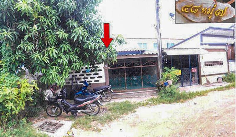 หนองปรือ บางละมุง ชลบุรี