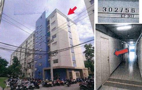 บ้านสวน เมืองชลบุรี ชลบุรี