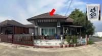 ขายบ้านแฝด