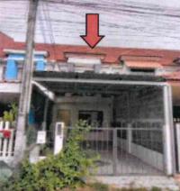 ขายทาวน์เฮ้าส์