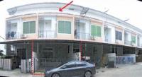 ขายทาวน์เฮ้าส์