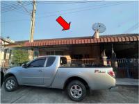 ขายทาวน์เฮ้าส์