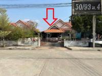 ขายบ้านแฝด