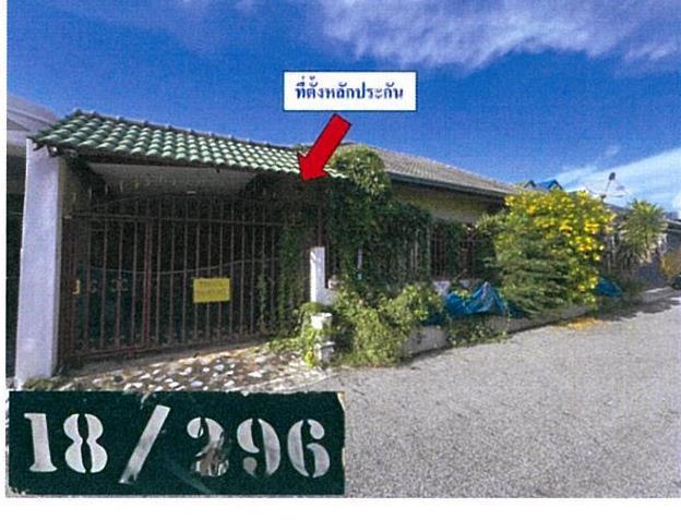 หนองปรือ บางละมุง ชลบุรี
