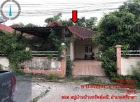 ขายบ้านเดี่ยว