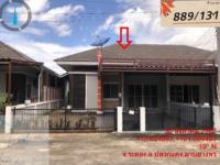 ขายบ้านแฝด