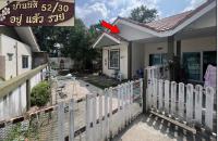ขายบ้านแฝด