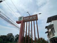 ขายบ้านเดี่ยว