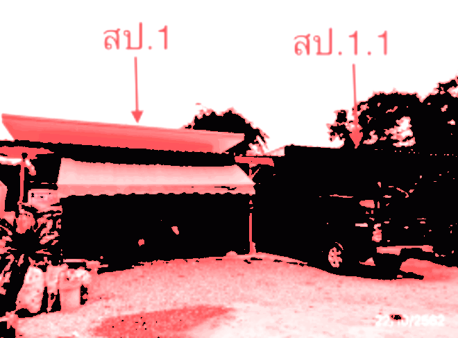 บึง ศรีราชา ชลบุรี
