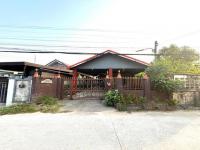 ขายบ้านเดี่ยว