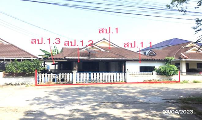 ตะเคียนเตี้ย บางละมุง ชลบุรี