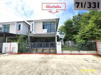 ขายบ้านเดี่ยว