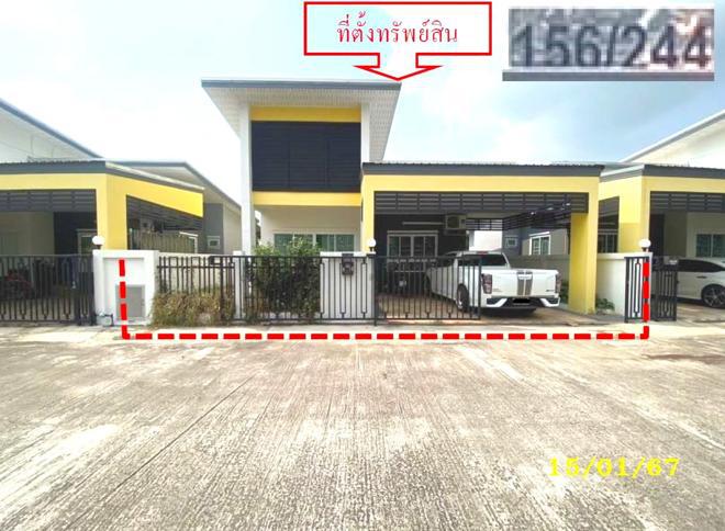 บึง ศรีราชา ชลบุรี