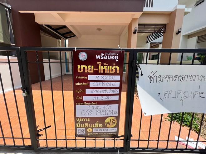 สำนักบก เมืองชลบุรี ชลบุรี