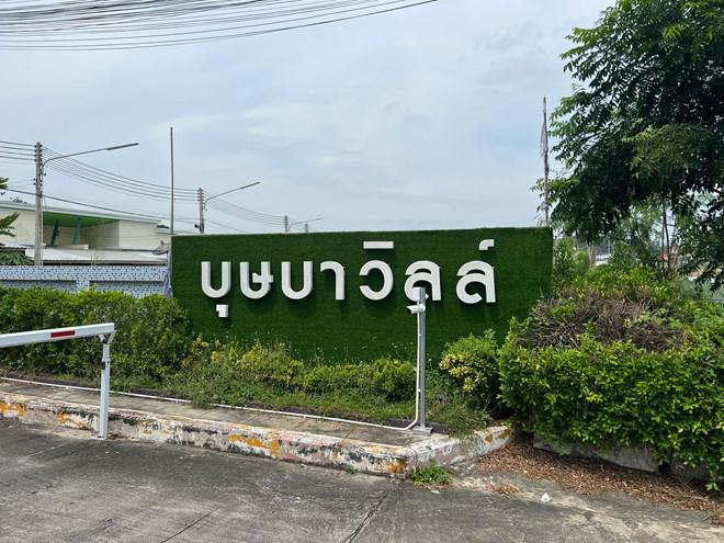 บ่อวิน ศรีราชา ชลบุรี