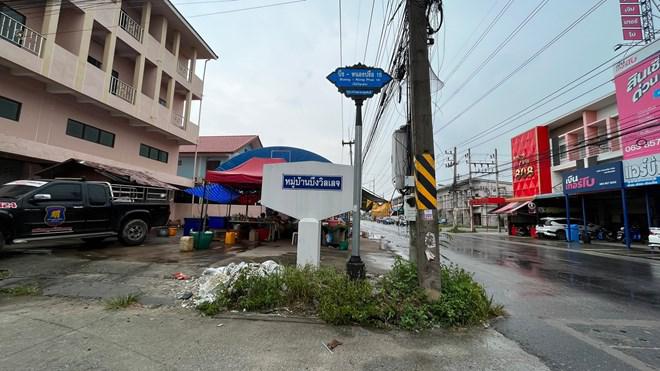 บึง ศรีราชา ชลบุรี