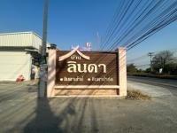 ขายทาวน์เฮ้าส์