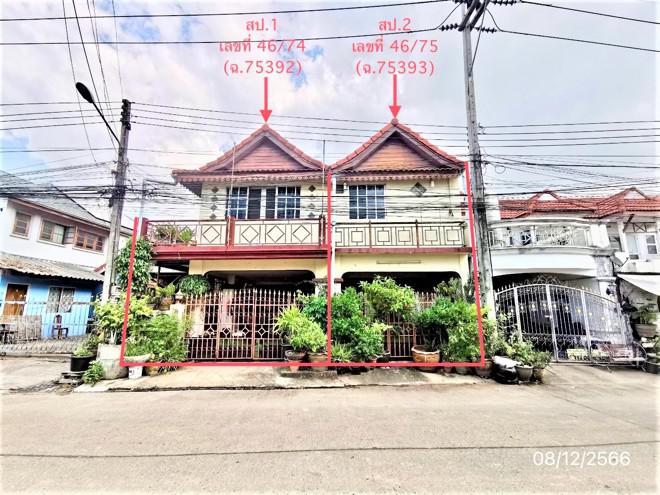 หนองปรือ บางละมุง ชลบุรี