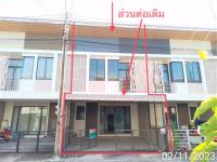 ขายทาวน์เฮ้าส์
