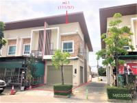 ขายทาวน์เฮ้าส์