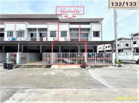 ขายทาวน์เฮ้าส์