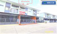ขายทาวน์เฮ้าส์