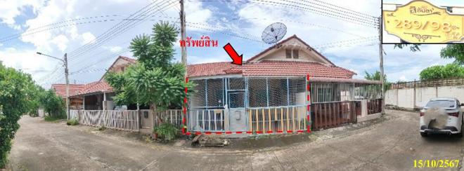 บึง ศรีราชา ชลบุรี