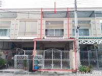 ขายทาวน์เฮ้าส์