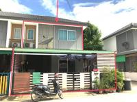 ขายทาวน์เฮ้าส์