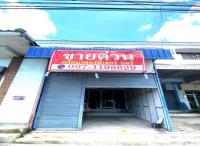 ขายอาคารพาณิชย์
