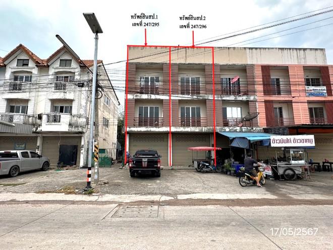 บึง ศรีราชา ชลบุรี