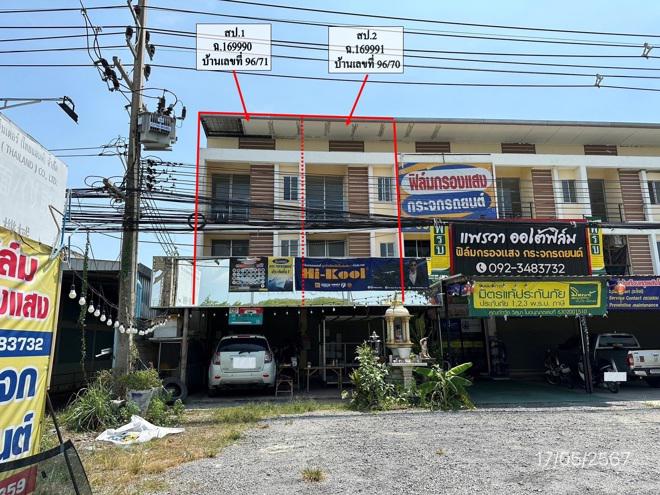 หนองขาม ศรีราชา ชลบุรี
