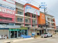 ขายอาคารพาณิชย์