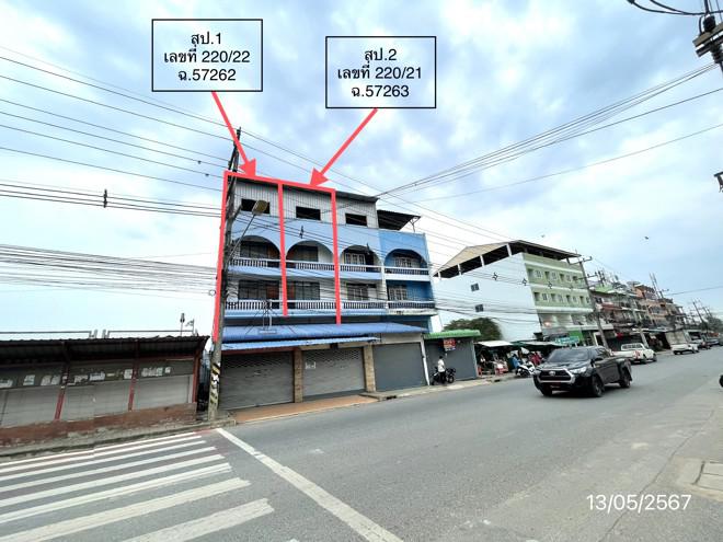 ทุ่งสุขลา ศรีราชา ชลบุรี
