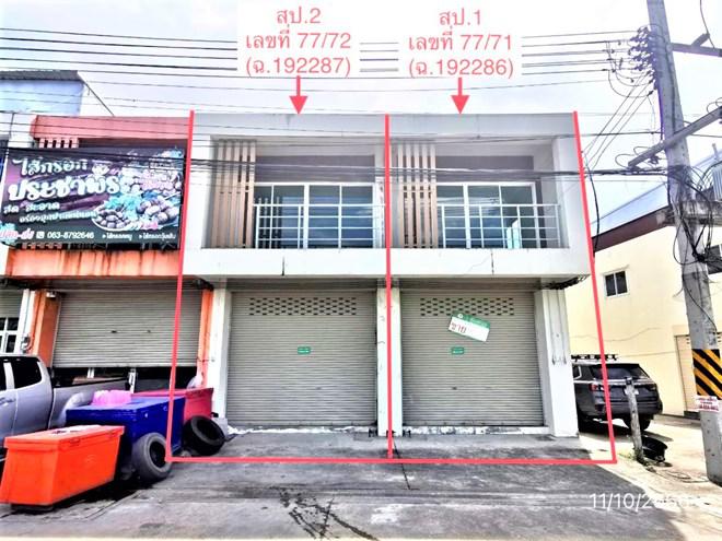บึง ศรีราชา ชลบุรี