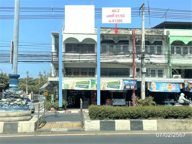 บ้านสวน เมืองชลบุรี ชลบุรี