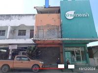 ขายอาคารพาณิชย์