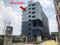 ขายคอนโดมิเนียม