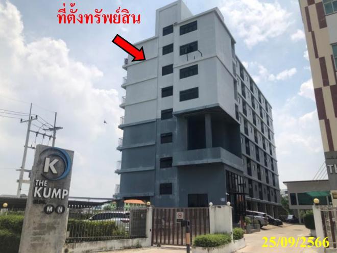 คลองตำหรุ เมืองชลบุรี ชลบุรี